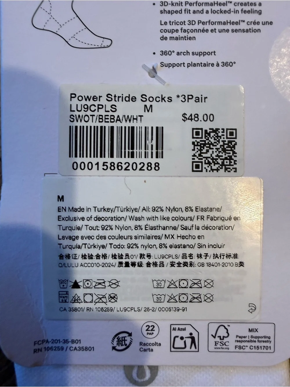 Lululemon Power Stride Socks *3 Pack